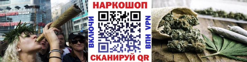 Купить закладку Канабис  Cocaine  МДМА  Мефедрон  Гашиш  Галлюциногенные грибы  Урус-Мартан