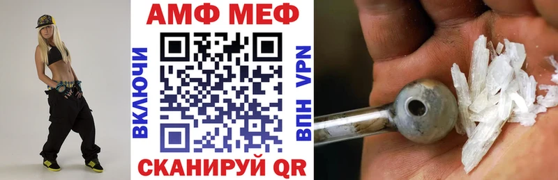 Купить  Урус-Мартан  Amphetamine Premium 