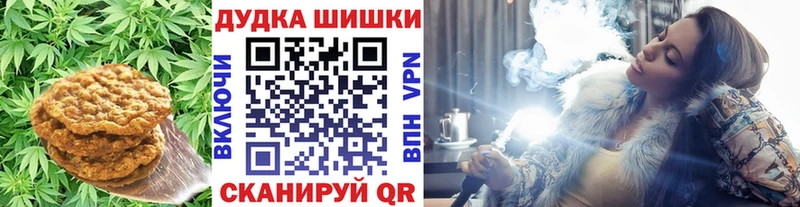 Cannafood марихуана  Купить где  Урус-Мартан 