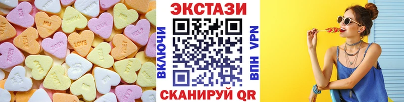 ЭКСТАЗИ ешки  Купить где  Урус-Мартан 