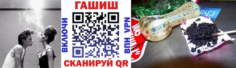 ГАШ убойный  Купить где  Урус-Мартан 
