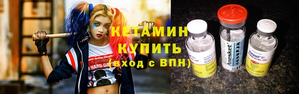бошки Елизово