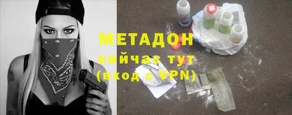мяу мяу кристалл Ельня