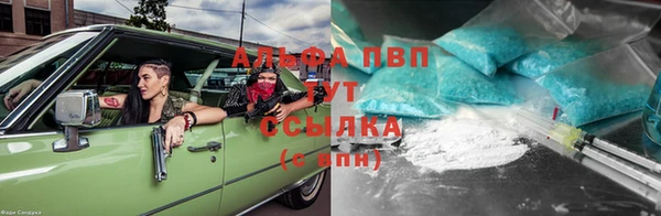 мяу мяу кристалл Ельня