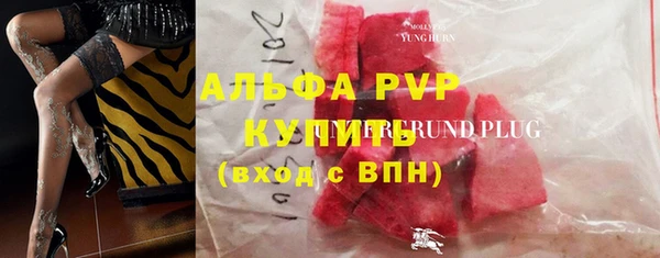 ALPHA PVP Заволжск