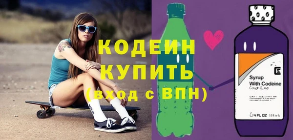 мяу мяу кристалл Ельня