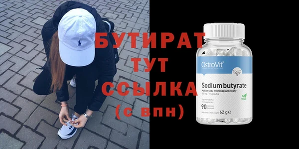 экстази Заводоуковск