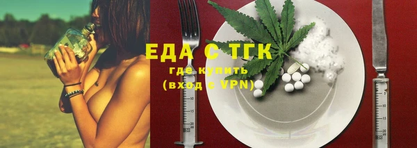 мяу мяу кристалл Ельня