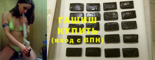 бошки Елизово