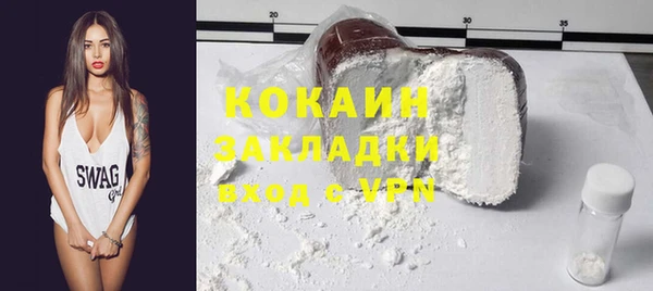 мяу мяу кристалл Ельня