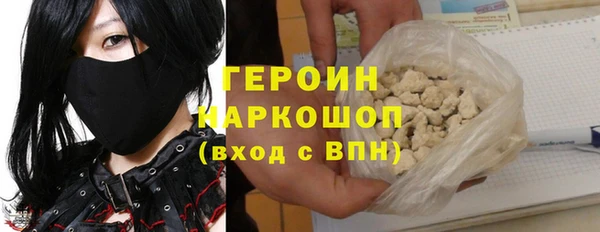 мяу мяу кристалл Ельня