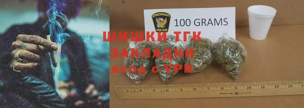 мяу мяу кристалл Ельня