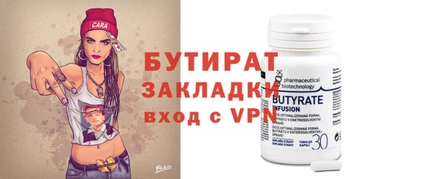 мяу мяу кристалл Ельня