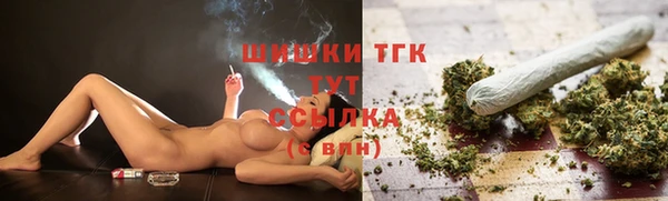 бошки Елизово