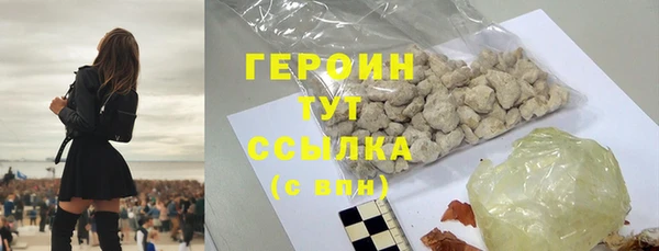 соль ск Елабуга