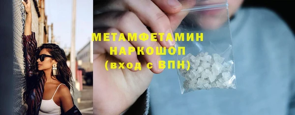 мяу мяу кристалл Ельня