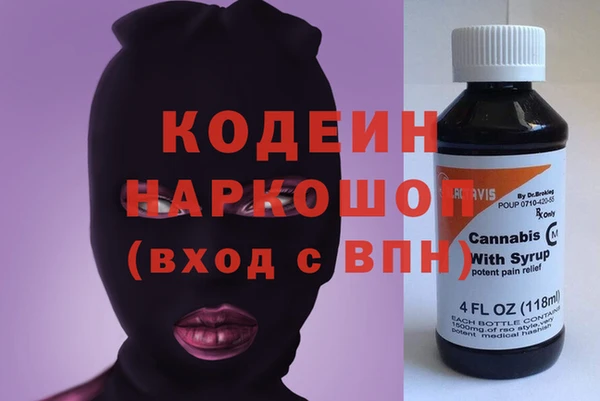 ALPHA PVP Заволжск