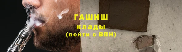бошки Елизово