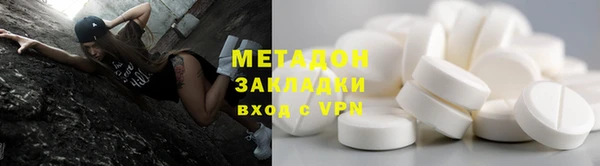 бошки Елизово
