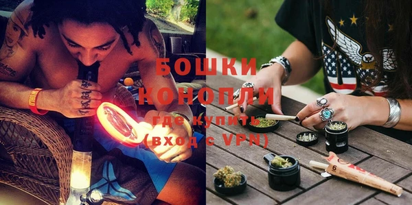 мяу мяу кристалл Ельня