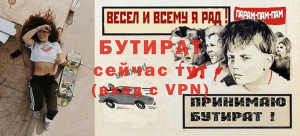 соль ск Елабуга