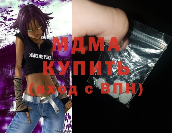 мяу мяу кристалл Ельня