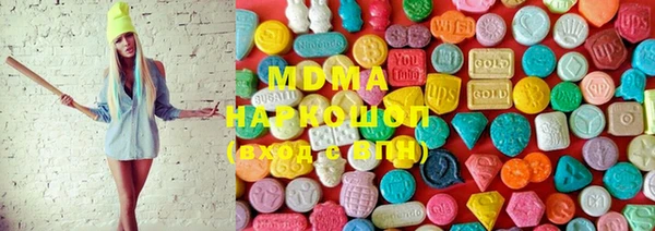 мяу мяу кристалл Ельня