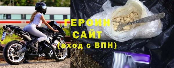 соль ск Елабуга
