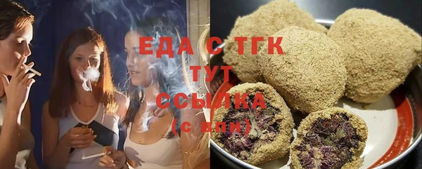экстази Заводоуковск