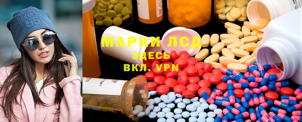 соль ск Елабуга