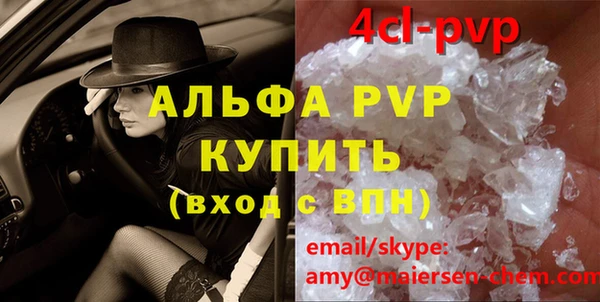 соль ск Елабуга
