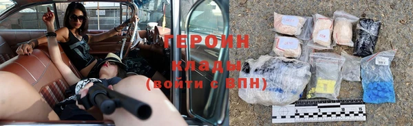 соль ск Елабуга