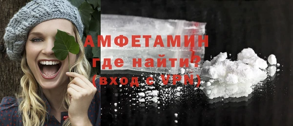 бошки Елизово