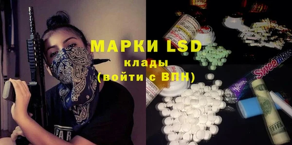 бошки Елизово