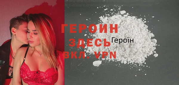 бошки Елизово