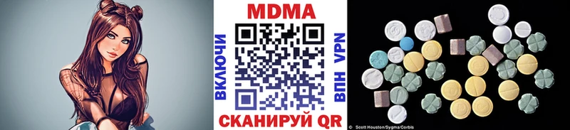 МДМА кристаллы  Купить  Урус-Мартан 