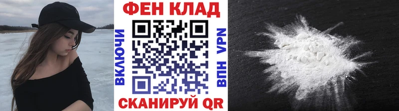 МЕТАМФЕТАМИН Декстрометамфетамин 99.9%  Купить где  Урус-Мартан 