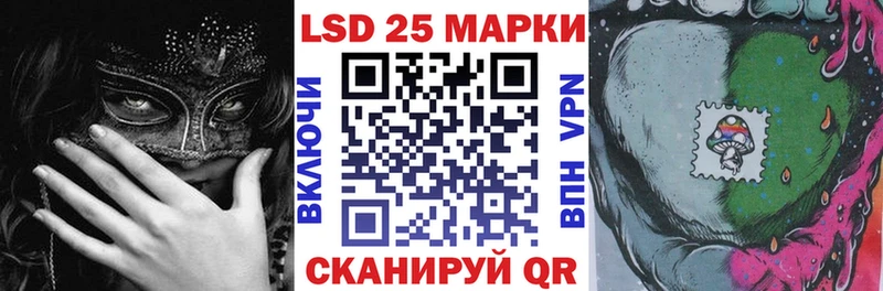 Купить  Урус-Мартан  Марки 25I-NBOMe 1500мкг 