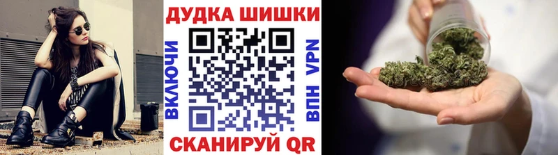 Купить  Урус-Мартан  Марихуана VHQ 